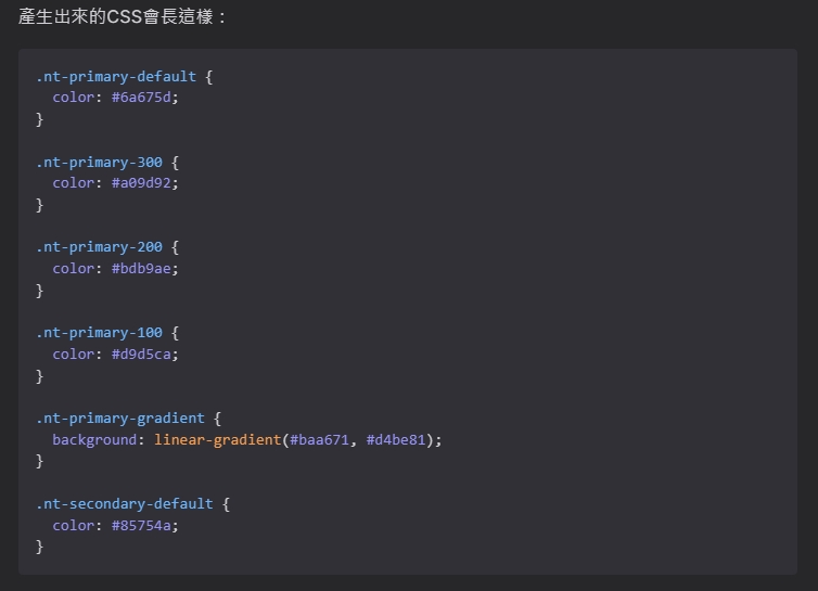 原子化 SCSS 的檔案結構